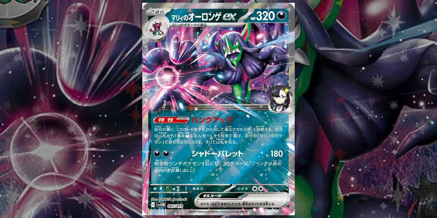 Take My Monies!": New Pokmon TCG Destined Rivals Artwork Is Both Good And Bad News For Team Rocket Fans Take My Monies!": New Pokmon TCG Destined Rivals Artwork Is Both Good And Bad News For Team Rocket Fans