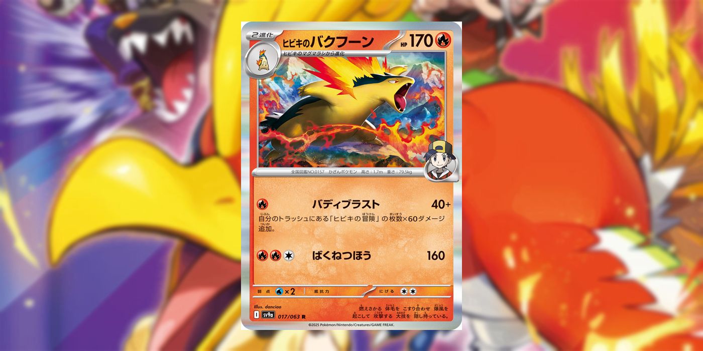 Set Of The Decade": Pokmon TCG Heat Wave Arena Set Revealed And Fans Are  Hoping For One Specific SAR