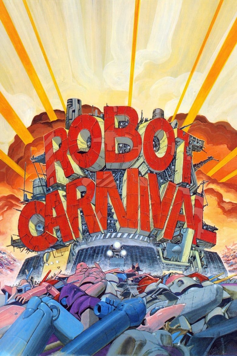 Amazon.com: Robot Carnival Poster Movie (27 x 40 Inches