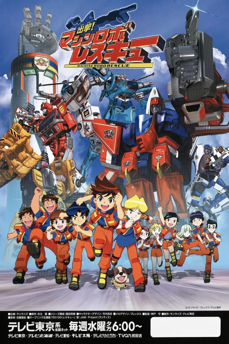 Machine Robo: Revenge of Cronos - Wikipedia