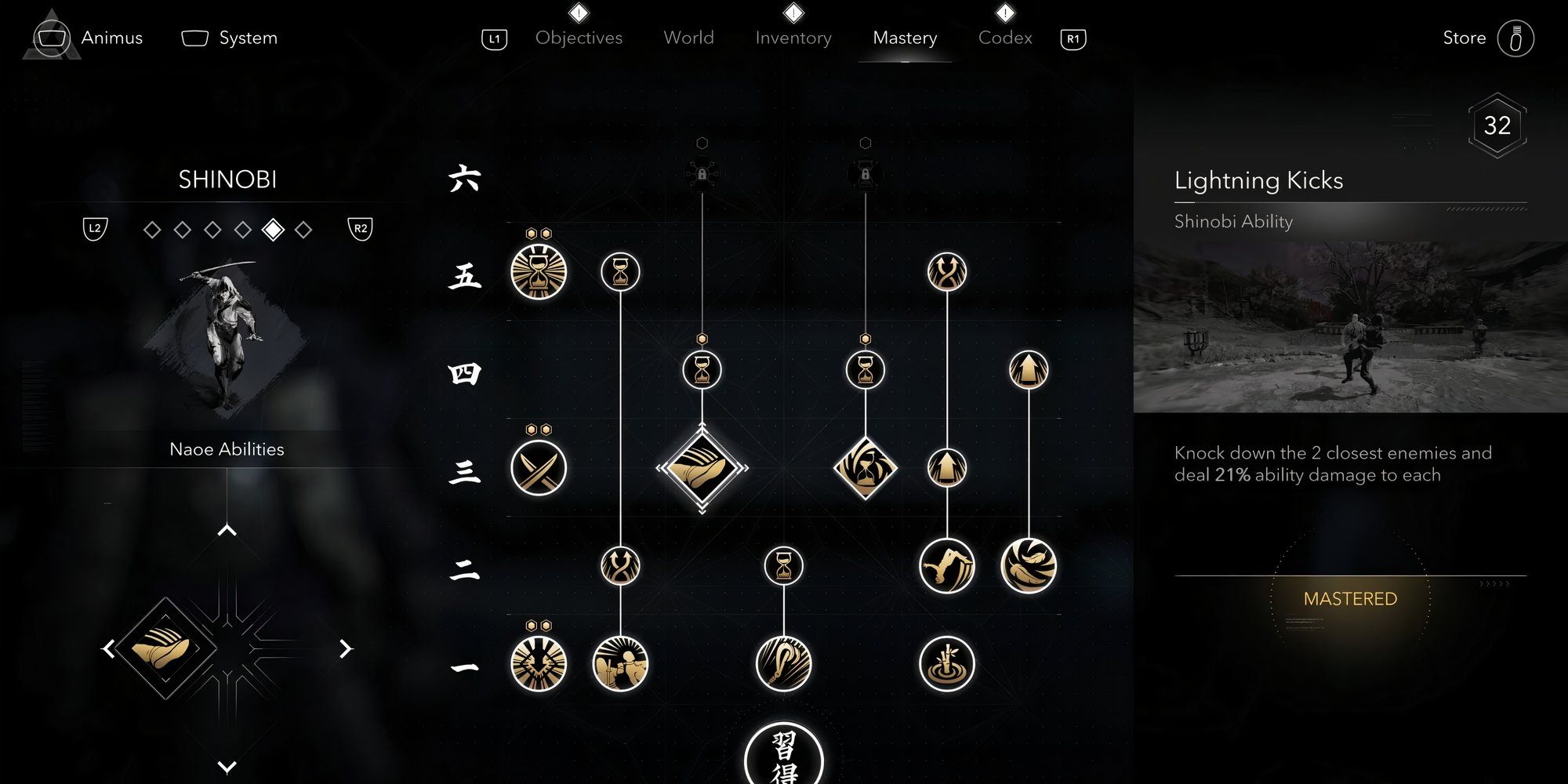 Assassin's Creed Shadows: Complete Skills Guide