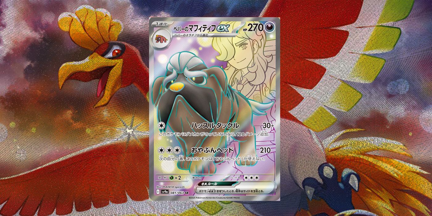 pokemon evolution rare cards Amazon.com: Meowscarada ex 015/193 - Paldea Evolved Double Rare main image 0
