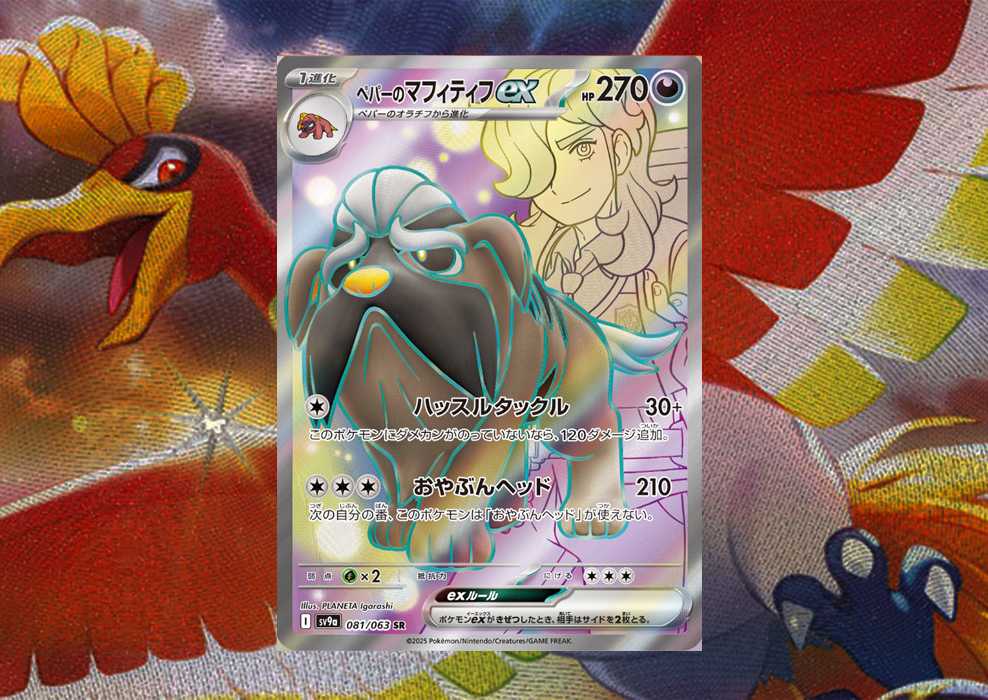 pokemon heat wave chase cards The 10 Most Valuable Pokmon Cards from Japan's Heat Wave Arena