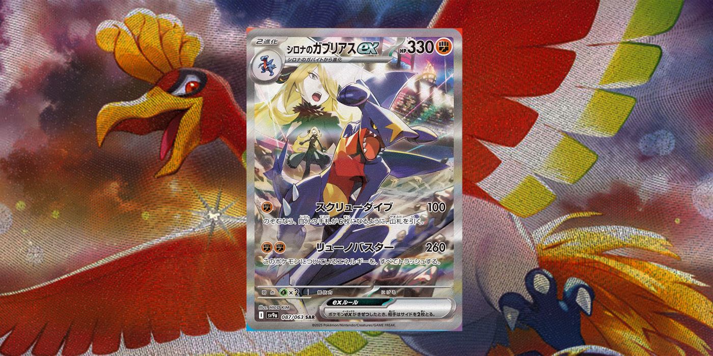 All Pokmon TCG Heat Wave Arena Secret Rares Appear Online With A Major  Focus On Gen 2 Protagonist's Team