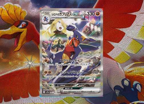 pokemon heat wave chase cards The Most Valuable Cards From Heatwave Arena In Pokemon TCG