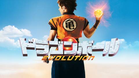 Dragonball Evolution Summary, Trailer, Cast, Where to Watch and More