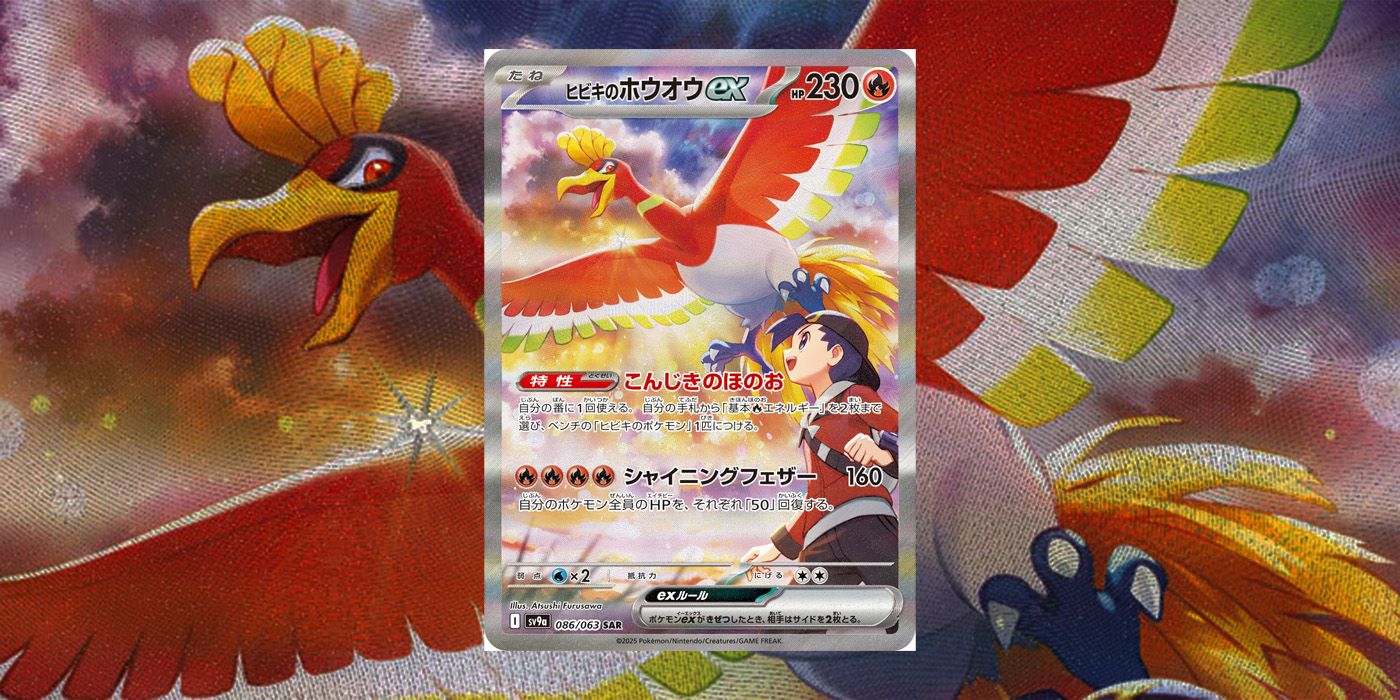 All Pokmon TCG Heat Wave Arena Secret Rares Appear Online With A Major  Focus On Gen 2 Protagonist's Team