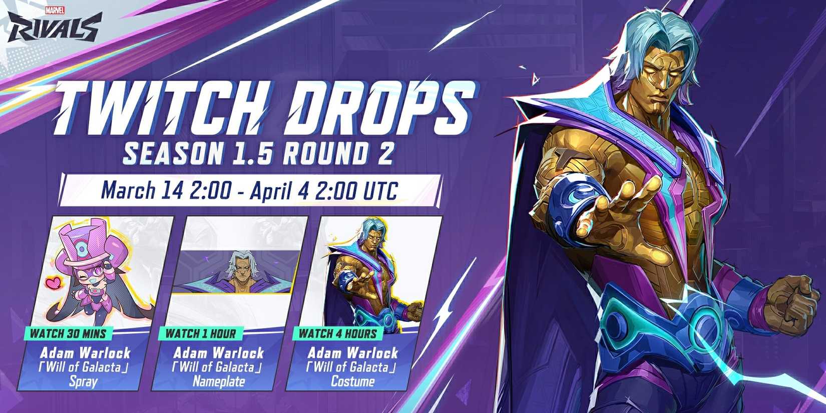 Twitch Drops для Marvel Rivals, Сезон 1.5