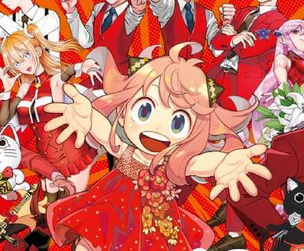 Manga Shonen Jump plus