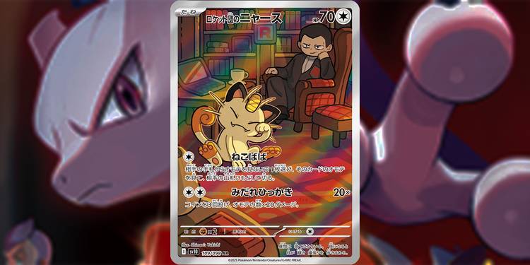 After Seeing Pokmon TCG's Glory Of Team Rocket Merch, I'm Convinced It's Going To Be The Card Game's Biggest Set Ever After Seeing Pokmon TCG's Glory Of Team Rocket Merch, I'm Convinced It's Going To Be The Card Game's Biggest Set Ever