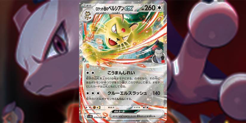 team rocket pokemon chase cards Pokémon Card TV Animation #HV5 Team Rocket Cassidy Foil Chase Blue Log –  AGS Collectibles