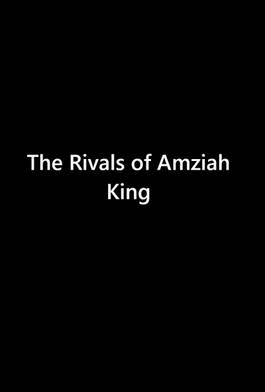 The Rivals Of Amziah King Summary Trailer Cast Where To Watch And More the-rivals-of-amziah-king-summary-trailer-cast-where-to-watch-and-more
