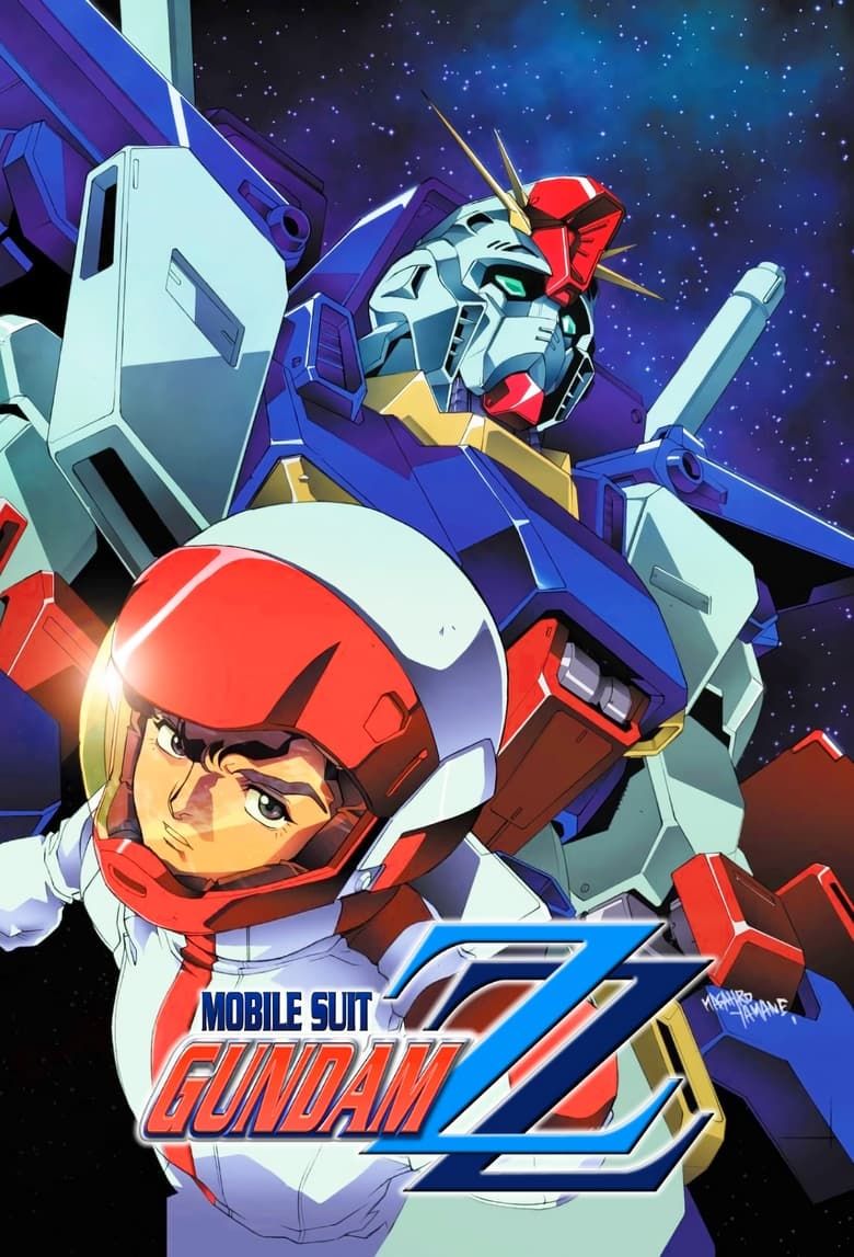 肌触りがいい Mobile Suit Gundam ZZ Summary, Latest News, Trailer, Season その他