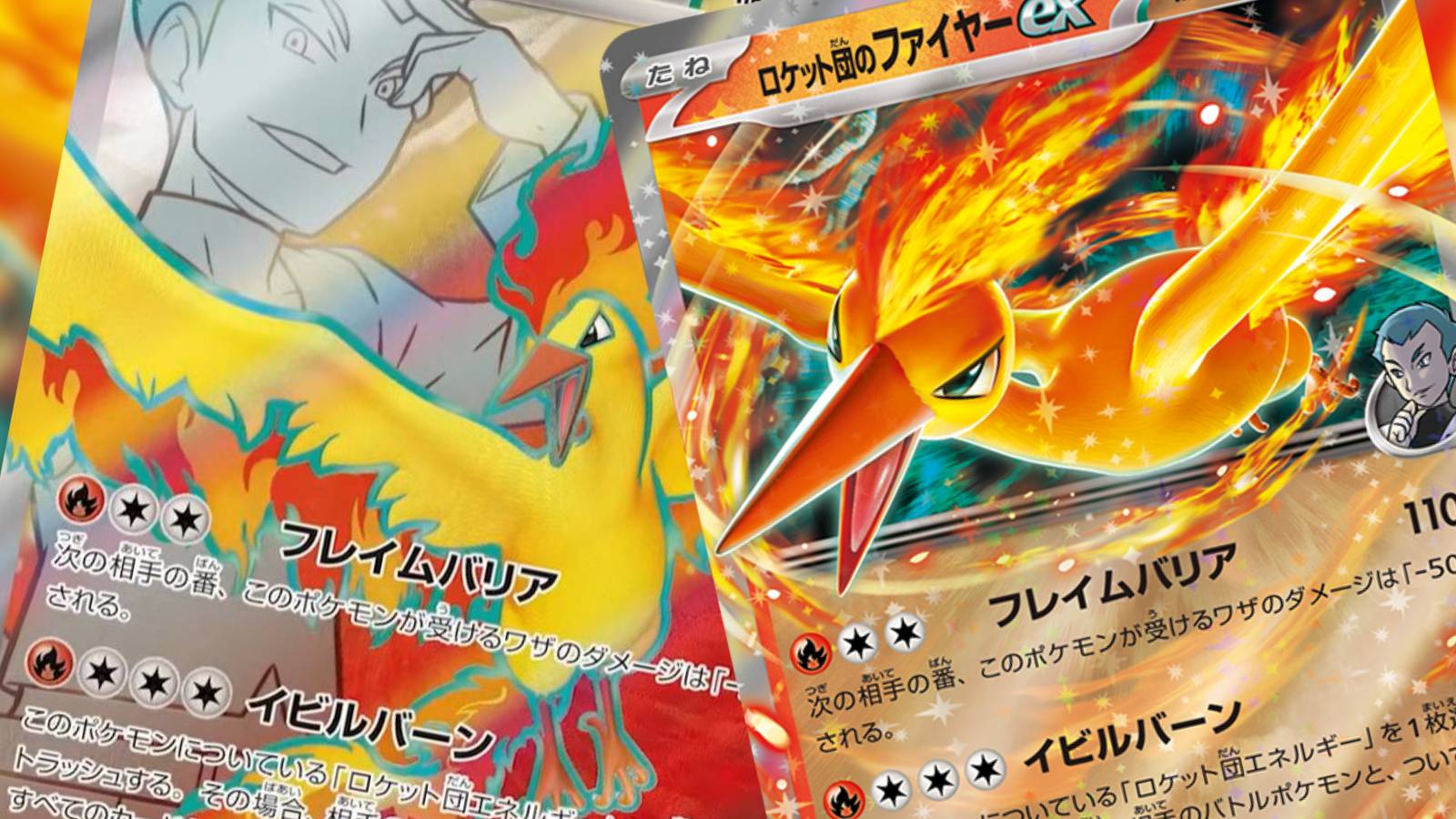 After Seeing The New Pokmon TCG Full Art Moltres Ex, I'm Convinced It's Hinting At This Card In Destined Rivals After Seeing The New Pokmon TCG Full Art Moltres Ex, I'm Convinced It's Hinting At This Card In Destined Rivals