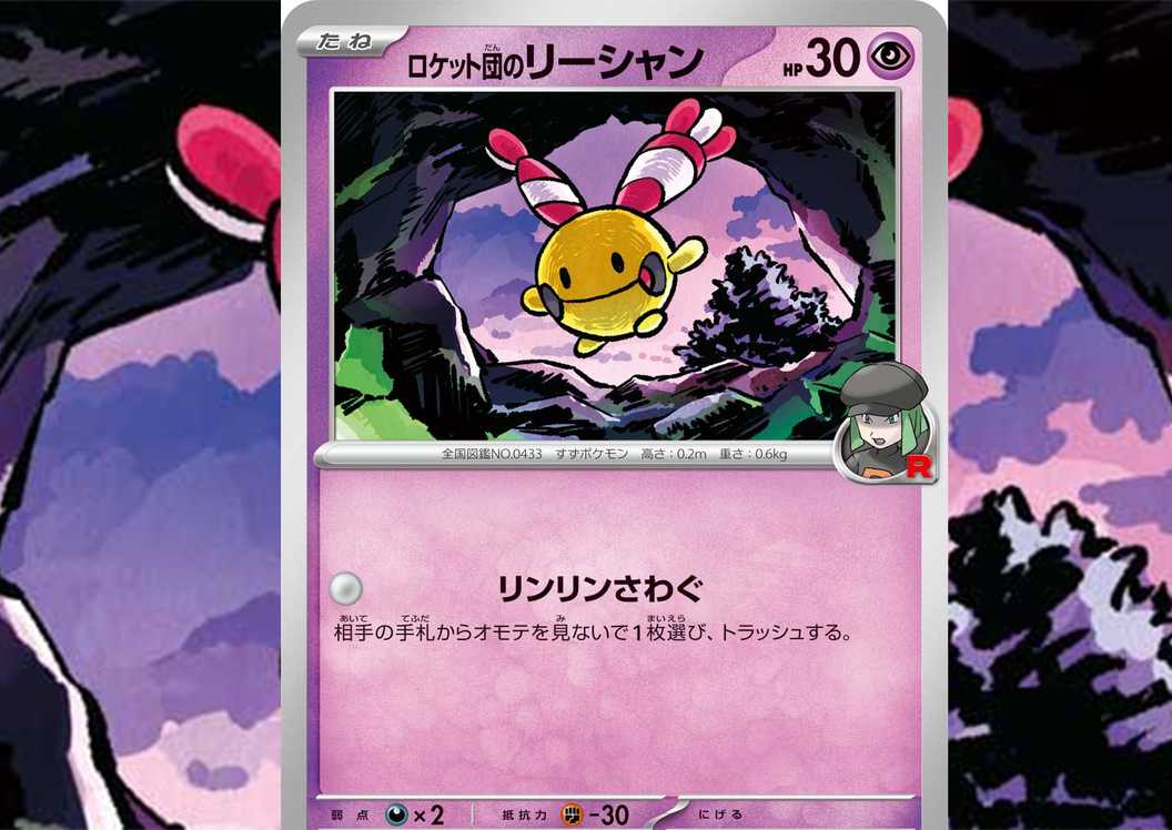 chingling pokemon card Pokemon TCG Chingling 42/123 Mysterious Treasures Uncommon card Normal