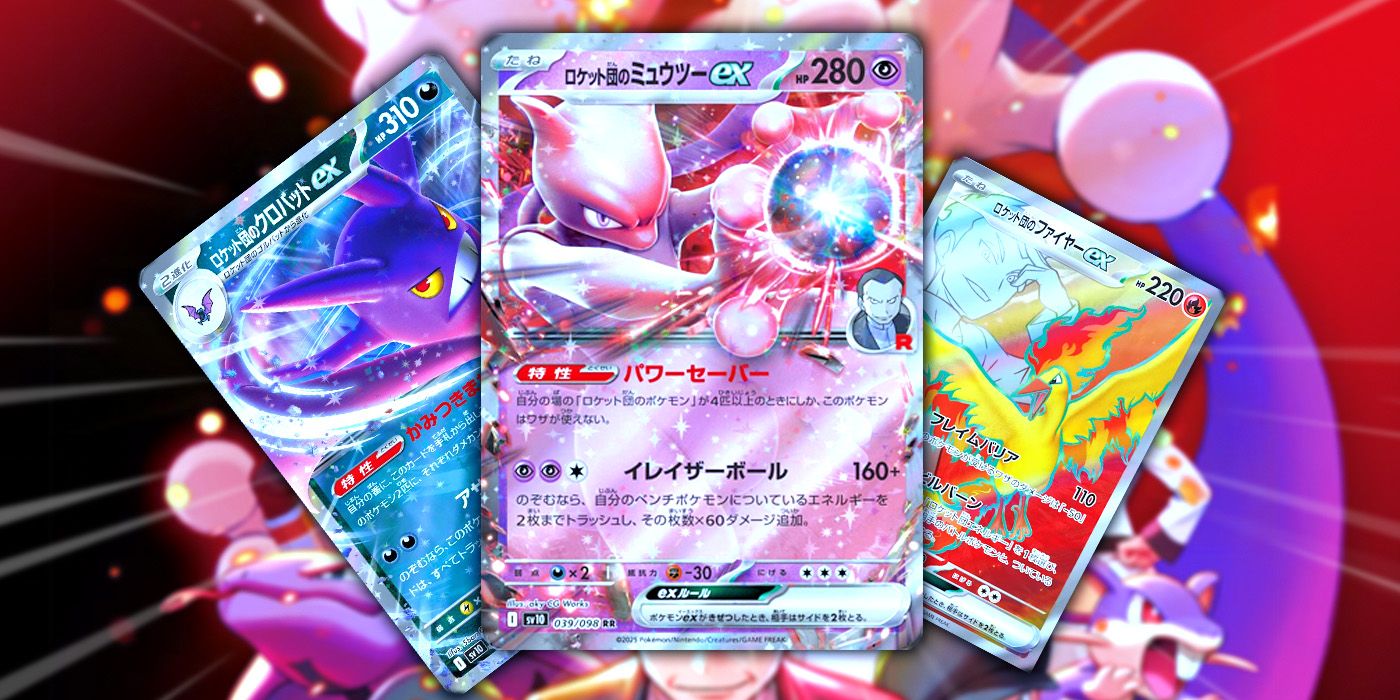 Glory of Team Rocket