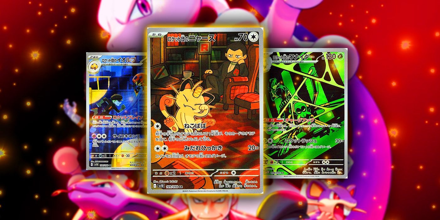 pokemon location cards Pokémon The Glory of Team Rocket Blister Traditional Chinese – Exp. Share  Collectible main image 1
