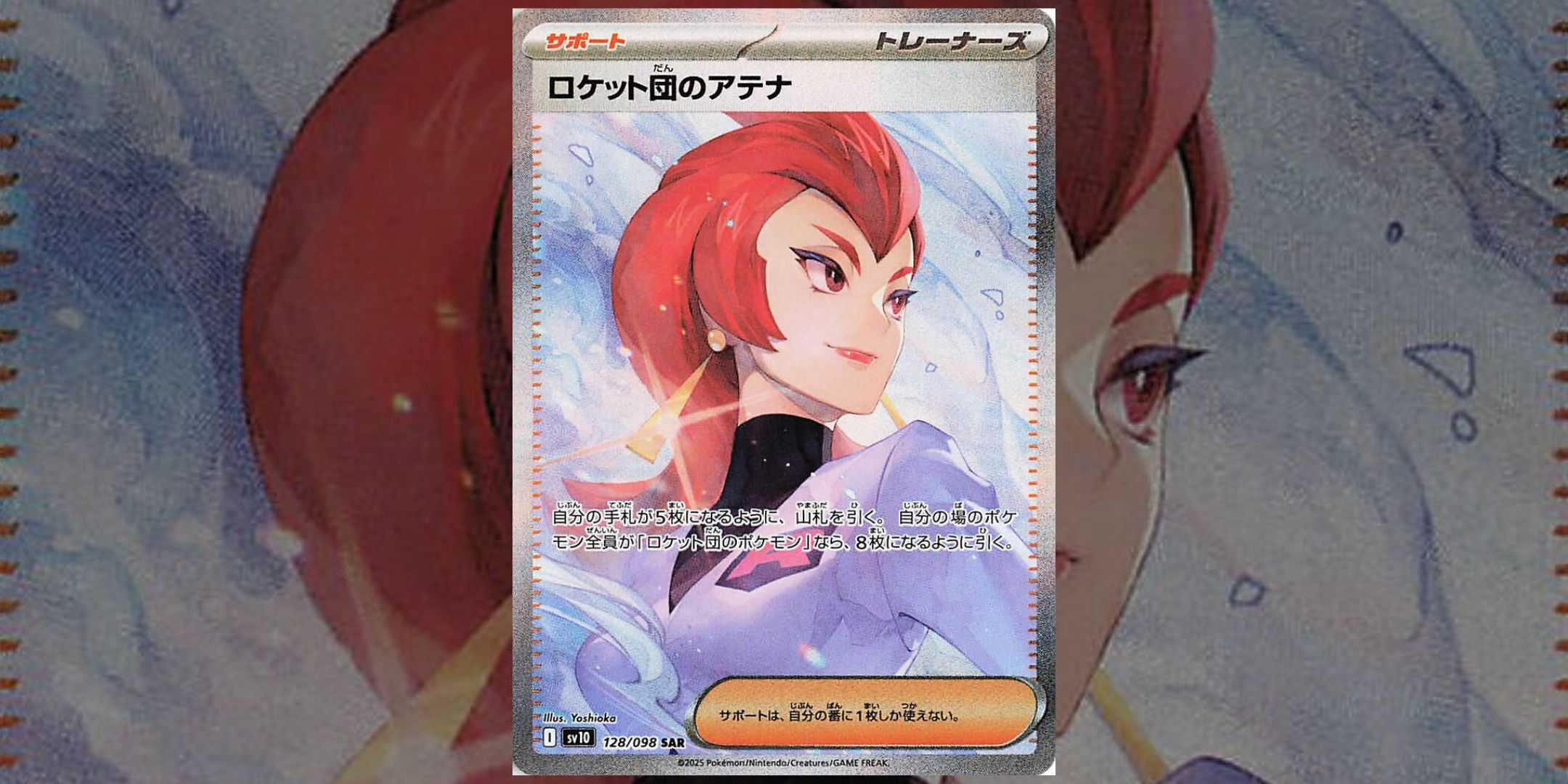 Tcg Rockets Pokémon TCG: 10 Cards From Glory Of Team Rocket Worth The Most Money