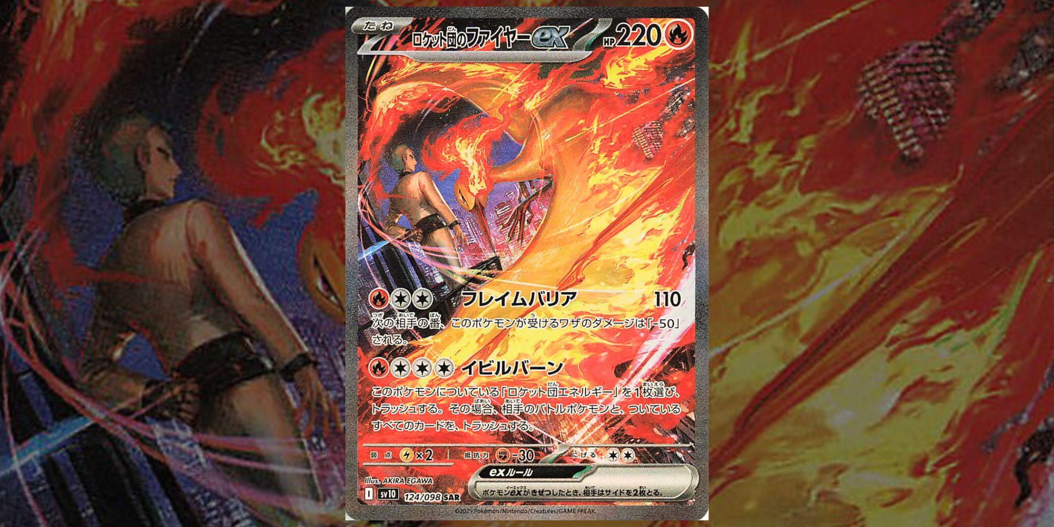 Pokmon TCG: 10 Cards From Glory Of Team Rocket Worth The Most Money