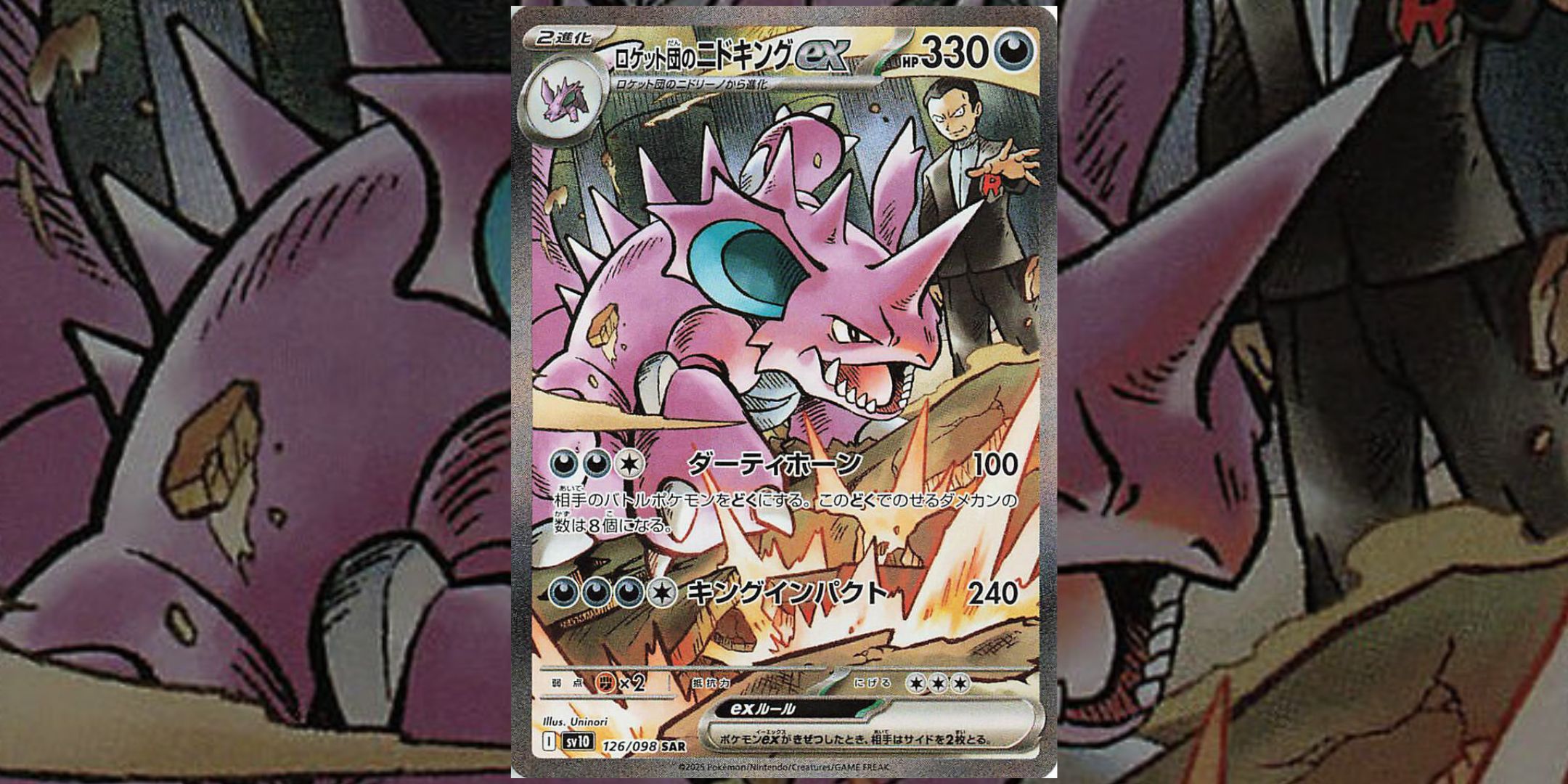 all fairy type pokemon cards Clefairy - KDJL-QR-017 Holo Rare