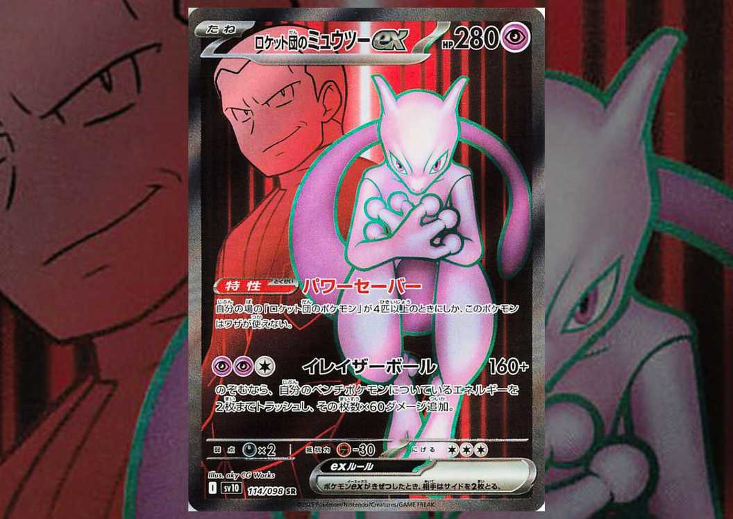 Pokmon TCG: 10 Cards From Glory Of Team Rocket Worth The Most Money Pokmon TCG: 10 Cards From Glory Of Team Rocket Worth The Most Money