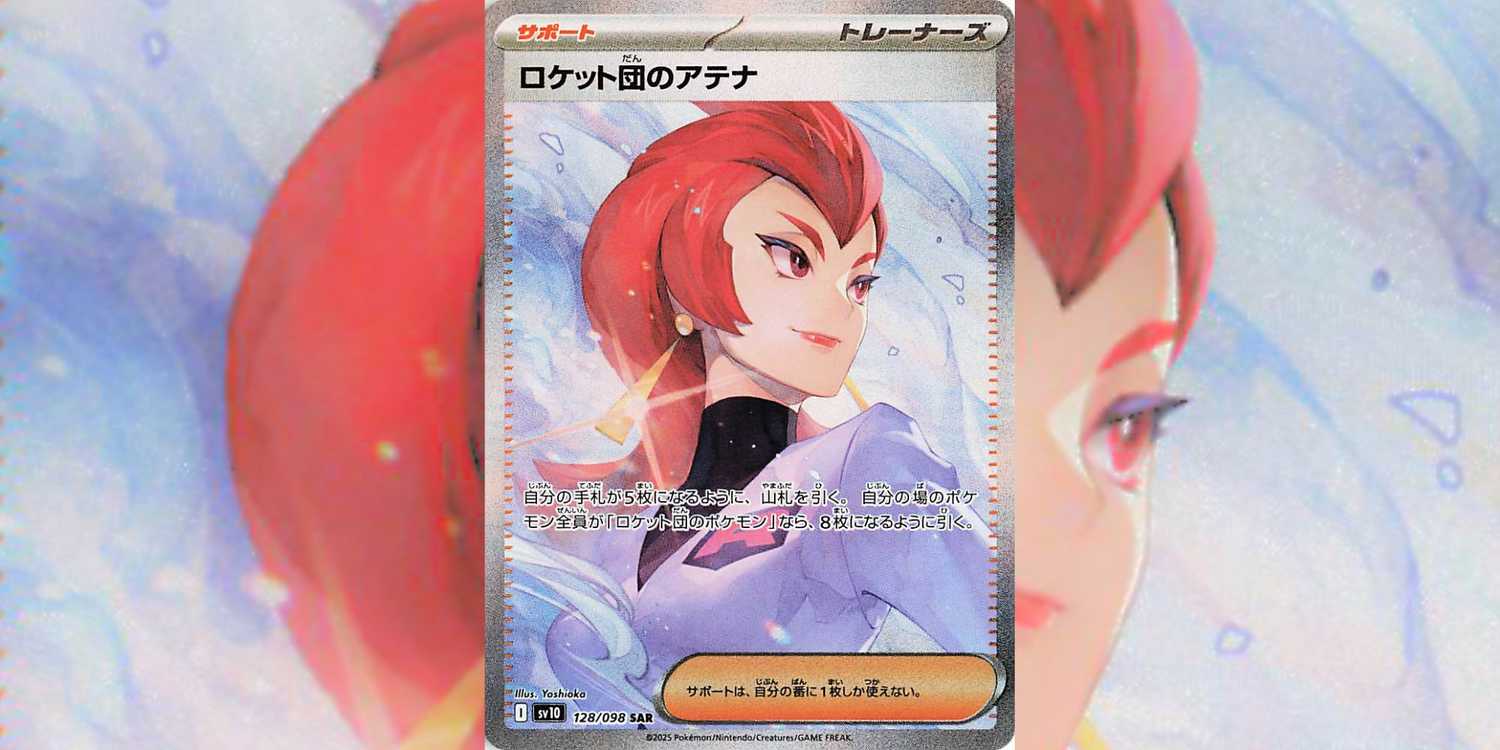 Pokmon TCG: 10 Glory Of Team Rocket Secret Rares You'll Want To Collect ASAP Pokmon TCG: 10 Glory Of Team Rocket Secret Rares You'll Want To Collect ASAP