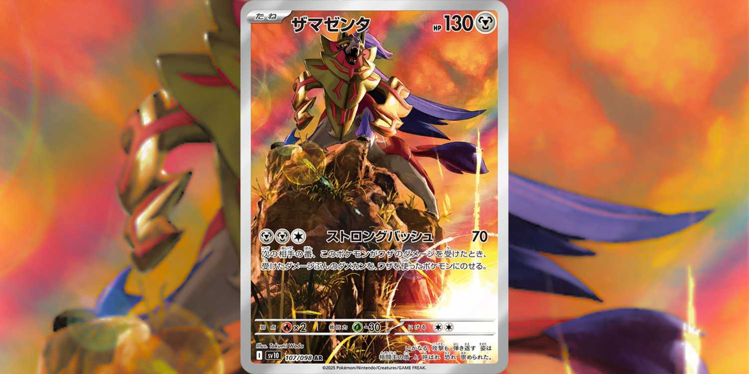 Pokmon TCG: 10 Glory Of Team Rocket Secret Rares You'll Want To Collect ASAP Pokmon TCG: 10 Glory Of Team Rocket Secret Rares You'll Want To Collect ASAP