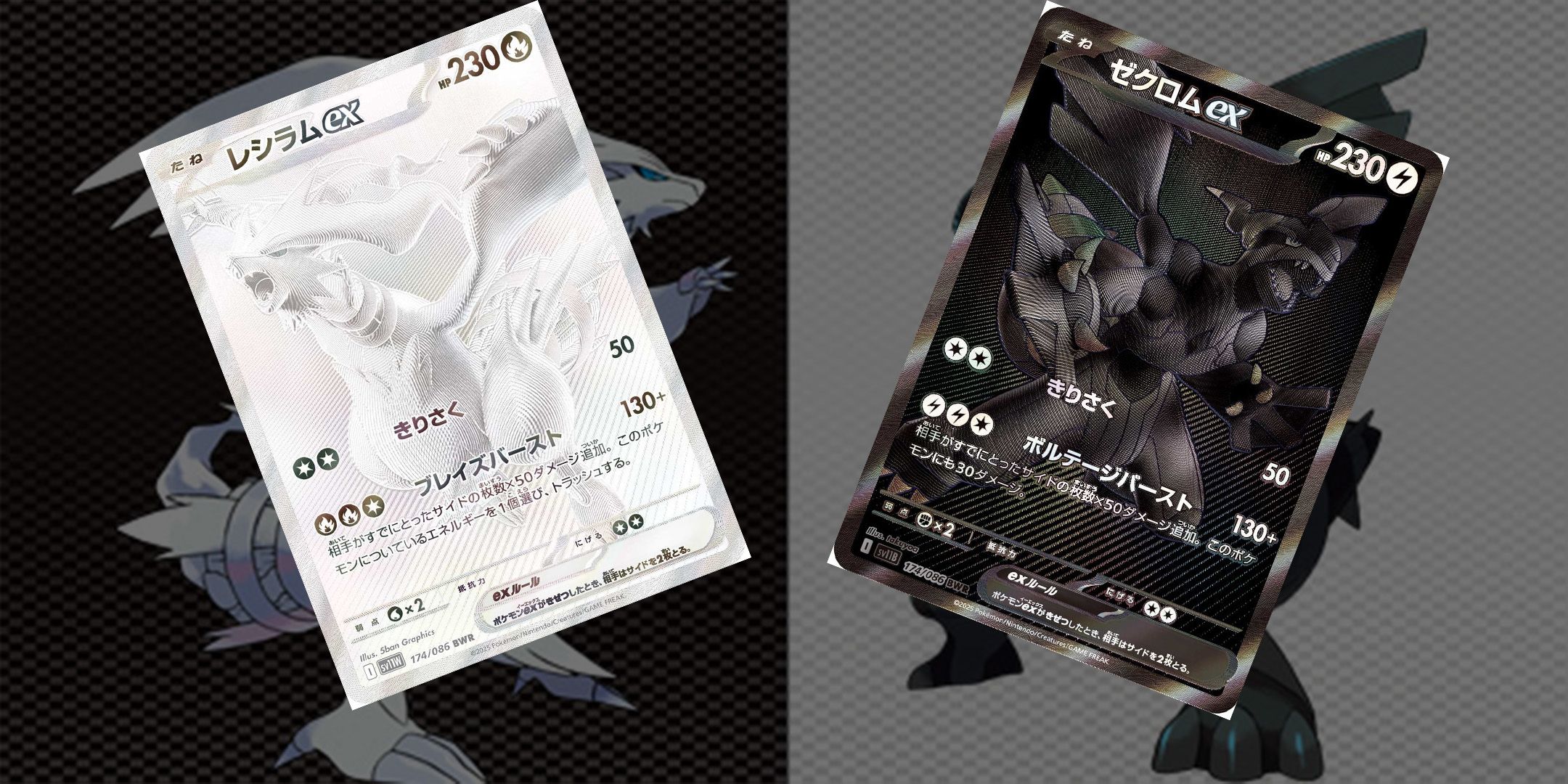 dialga vstar pokemon card 2025 POKEMON JPN SV9-BATTLE PARTNERS SUPER RARE #117 N'S ZOROARK EX PS