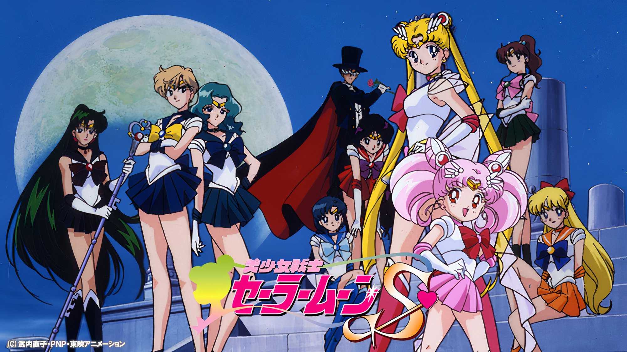 Sailor Moon S