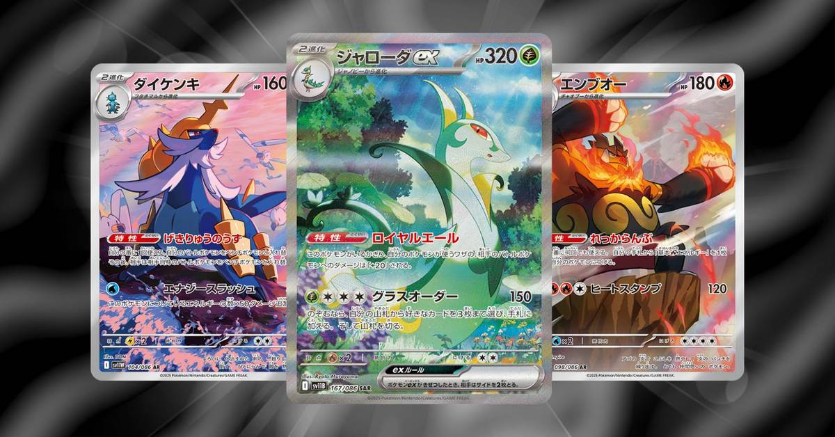 I Can't Believe What Pokmon TCG's Next Set Is About To Do I Can't Believe What Pokmon TCG's Next Set Is About To Do