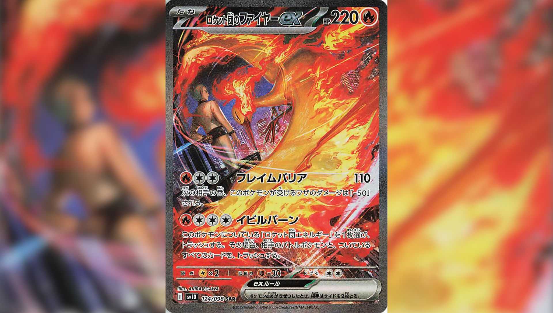 Pokmon TCG: 10 Destined Rivals Cards Worth The Most Money Pokmon TCG: 10 Destined Rivals Cards Worth The Most Money