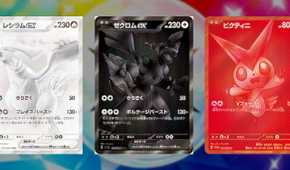 black and white pokemon chase cards The 10 Most Expensive Pokmon from Japan's Bolt Water Rarity The 10 Most Expensive Pokmon