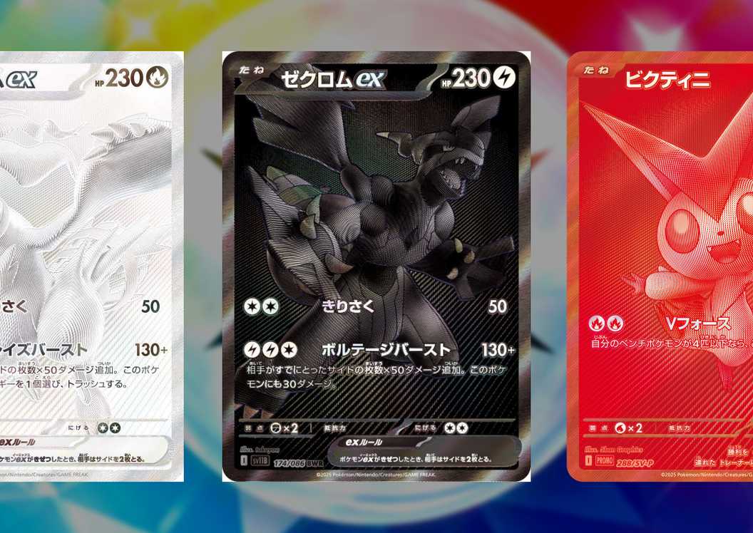 Pokmon TCG Upcoming B&W Sets To Feature Over 300 Cards And First-Ever Full-Set Illustration Rare Lineup Pokmon TCG Upcoming B&W Sets To Feature Over 300 Cards And First-Ever Full-Set Illustration Rare Lineup