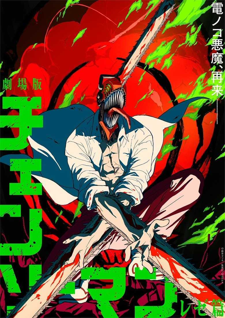 Chainsaw Man Movie Lands New Release Date