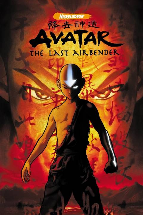 Poster oficial de Avatar: The Last Airbender