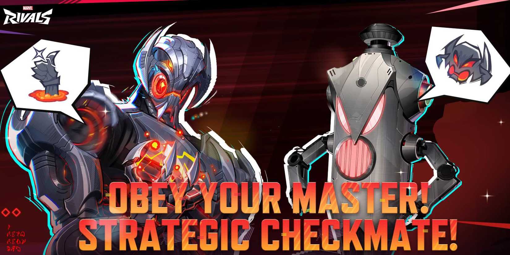 Marvel Rivals Ultron Matrix Marvel Rivals: Ultron's Battle Matrix Protocol Mode Guide