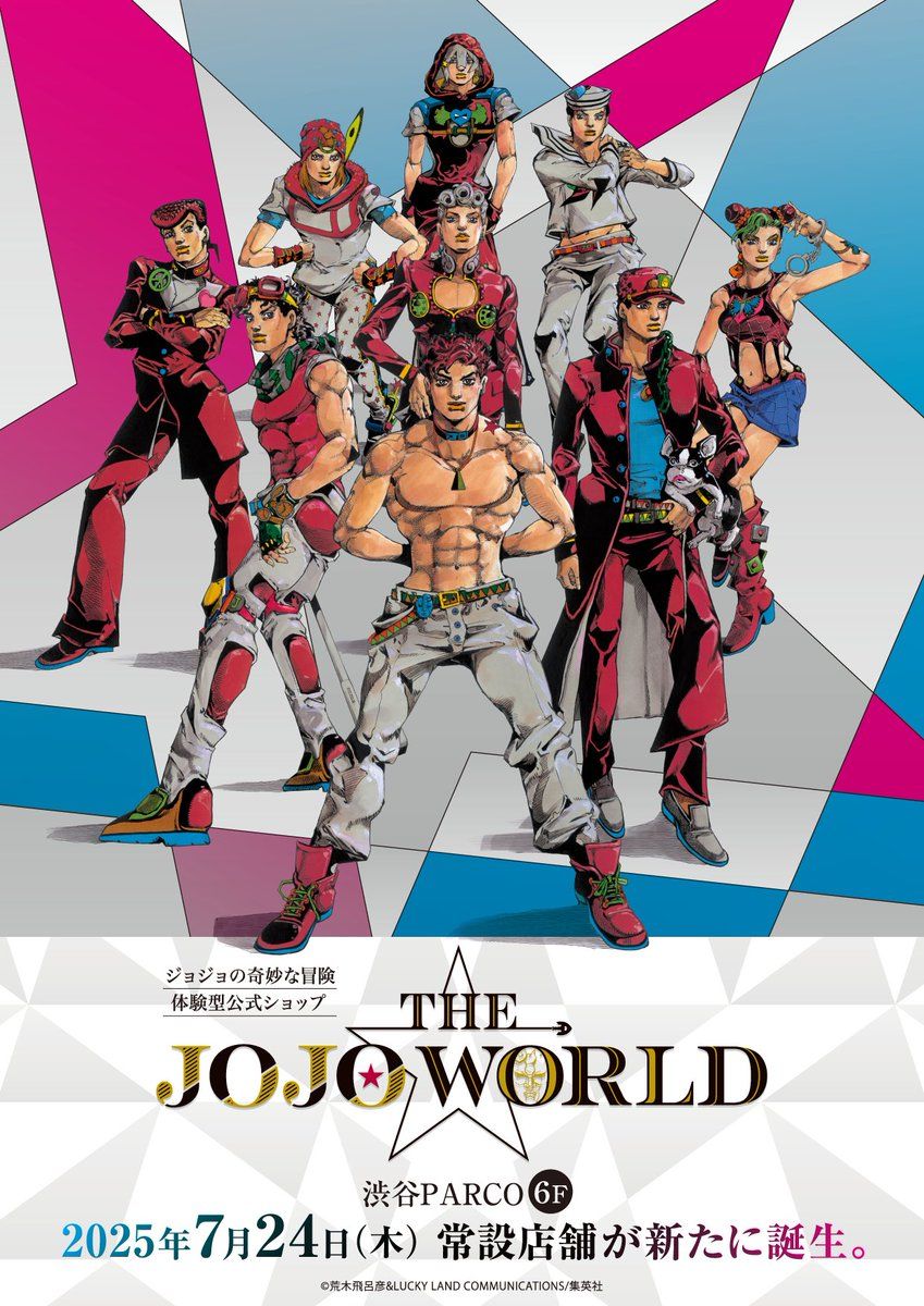 All 9 JoJo's Bizarre Adventure Heroes Finally Unite in