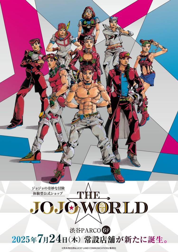 All 9 JoJo's Bizarre Adventure Heroes Finally Unite in Glorious New Art ...