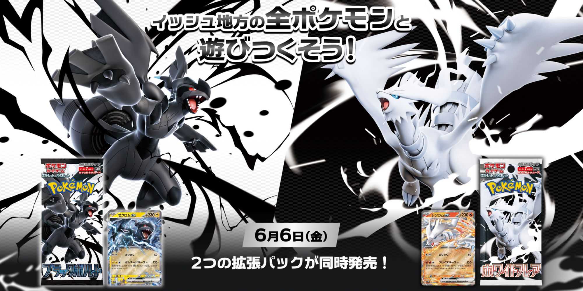 grayscale pokemon card Pokemon Filler Card