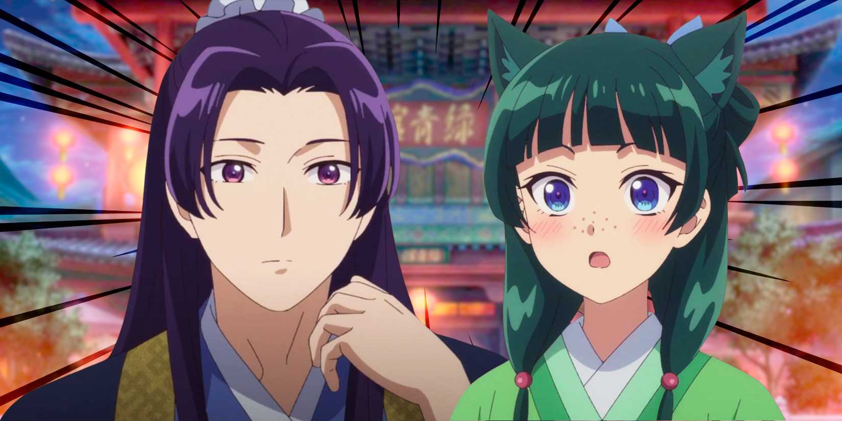 The Apothecary Diaries - Jinshi and Maomao looking surprised