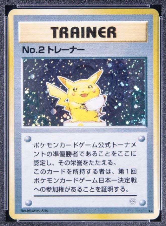 most expensive fossil pokemon cards Amazon.com: Wizards of the Coast Pokemon Fossil Rare Card #29 Raichu  Trading Card : Toys & Games main image 1