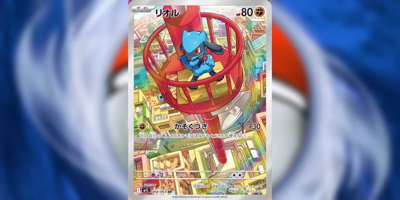 Pokmon TCG's September Set Has An Illustration Rare Primed To Be Its Most Collectible Card Pokmon TCG's September Set Has An Illustration Rare Primed To Be Its Most Collectible Card