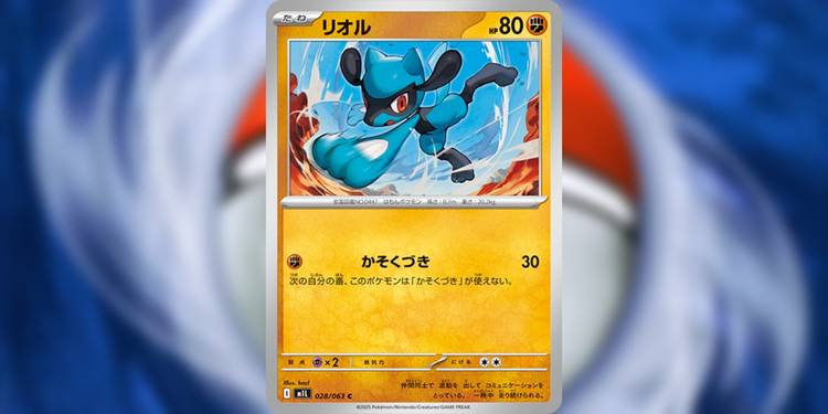 Pokmon TCG's September Set Has An Illustration Rare Primed To Be Its Most Collectible Card Pokmon TCG's September Set Has An Illustration Rare Primed To Be Its Most Collectible Card