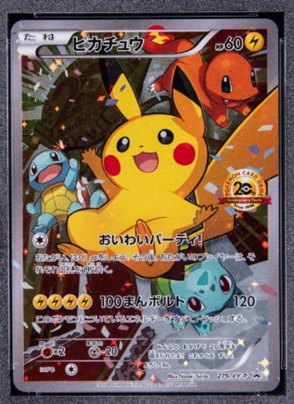 Pokmon TCG: 10 Most Expensive Black Star Promo Cards (& How Much They're Worth) Pokmon TCG: 10 Most Expensive Black Star Promo Cards (& How Much They're Worth)