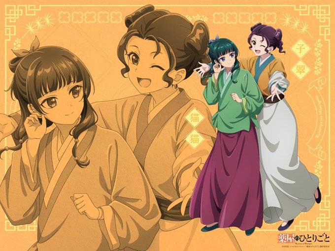 The Apothecary Diaries Season 3 Will Cut One Of Its Best Characters For