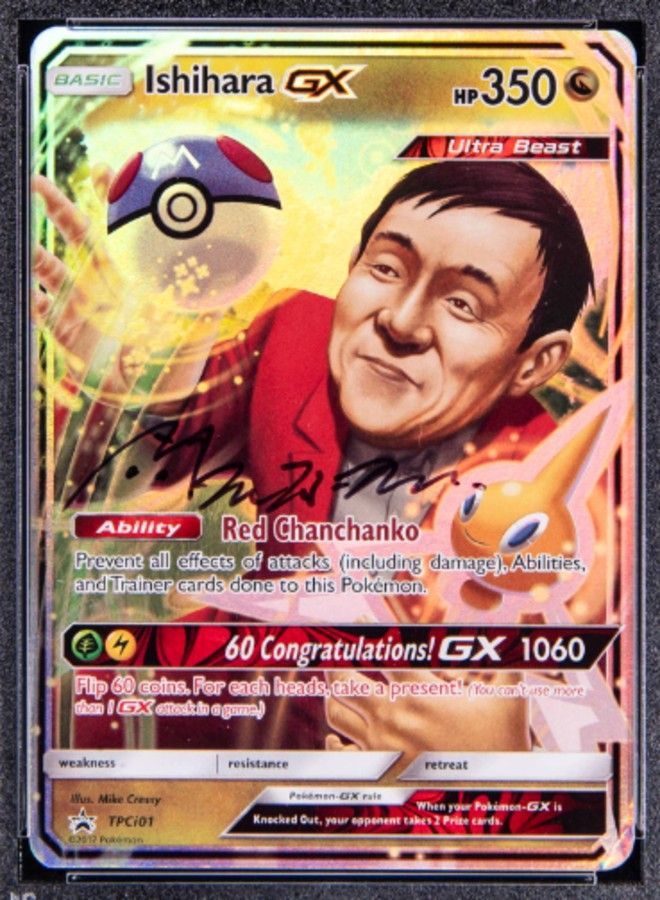 pokemon trainer cards KrystalKollectz - Trainer Card