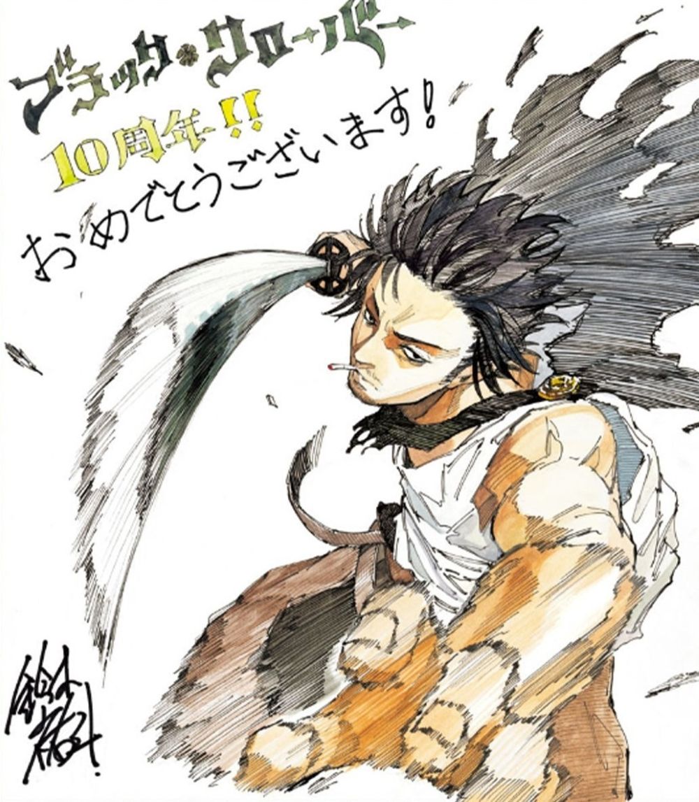 Demon Slayer Returns to Shonen Jump With Special Black Clover Tribute
