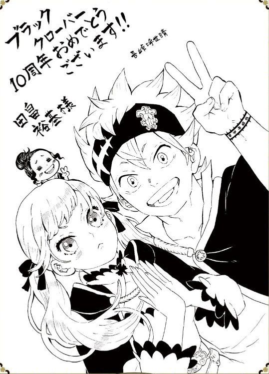 Demon Slayer Returns to Shonen Jump With Special Black Clover Tribute