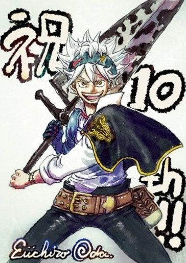 Demon Slayer Returns to Shonen Jump With Special Black Clover Tribute