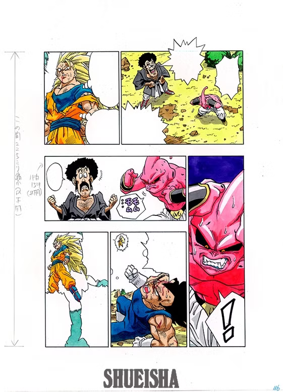 Dragon Ball Z manga image - Super Saiyan Goku vs. Majin Buu - Dragon Ball's Akira Toriyama Archives Releases Original SSJ3 Goku vs. Kid Buu Draft - 